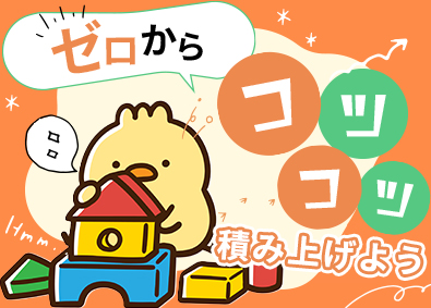 株式会社リクルートＲ＆Ｄスタッフィング(リクルートグループ) 経理・購買事務（未経験歓迎・リクルートG・土日祝休）／i7