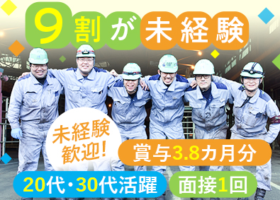 トーカイテクノ株式会社 製造職／未経験歓迎／賞与年3.8カ月分／年休実質125日