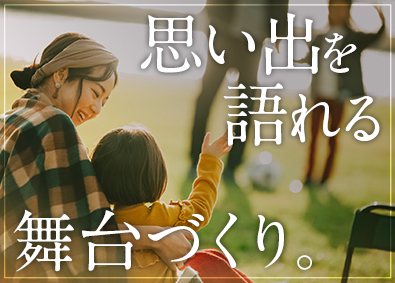 株式会社ワールドコーポレーション(Nareru Group) プロジェクト管理サポート／月収例40万円／未経験歓迎／h16