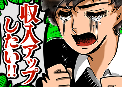 株式会社鍵屋（カギサポ24） 本気で生活を変えられる錠前技師／平均月収45万円／未経験OK