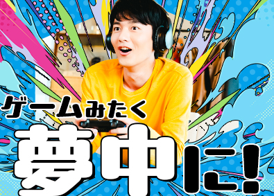 株式会社ワールドコーポレーション(Nareru Group) プロジェクト管理サポート／月収例40万円～／土日休み／h16