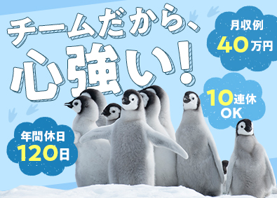 株式会社ワールドコーポレーション(Nareru Group)