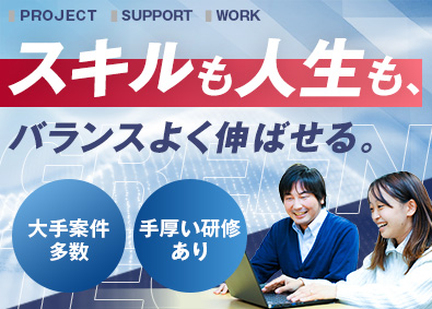 株式会社グリーンテック 設計事務（配属先は大手企業）／年126日休／土日休／残業少