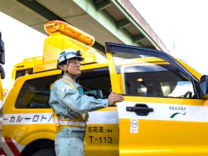 蔦井株式会社 高速道路の維持管理／高収入／未経験歓迎／昨年賞与9.8ヶ月
