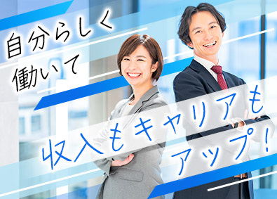 株式会社Ｔ２Ｒ スマホ販売スタッフ／未経験歓迎／個人事業主もサポート／残業少