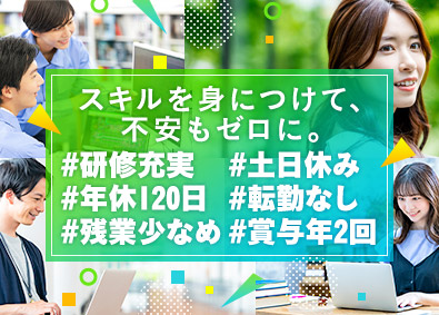 株式会社アスパーク ITサポート／研修充実／残業少なめ／面接1回／E002ーE
