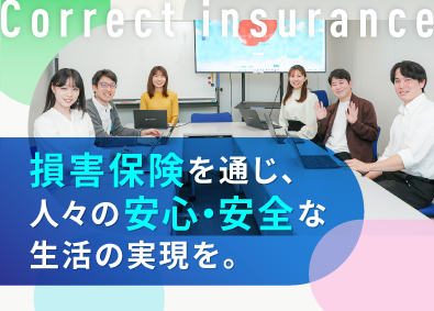 損害保険料率算出機構 金融系総合職（料率計算・損害調査・データサイエンス　など）
