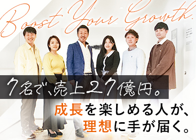 株式会社エンジョイ IT人材のマッチング営業／在宅・フレックス制／自由な社風