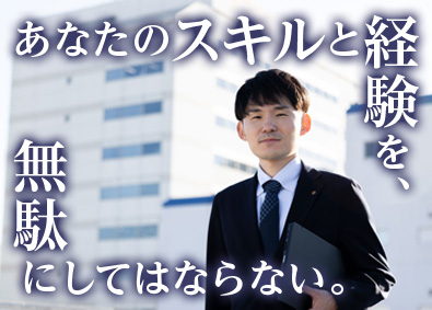 株式会社瓢屋 営業（福岡）未経験歓迎／年休124日／残業月20ｈ以下