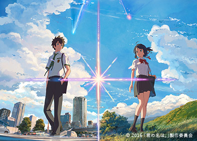 株式会社コミックス・ウェーブ・フィルム クリエイティブ系総合職／未経験歓迎／新海誠作品など話題作多数