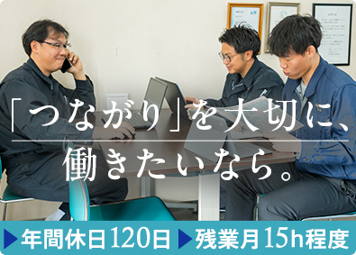 株式会社ホウキン 提案営業（ルート中心）／未経験OK／土日休／残業月15h程度