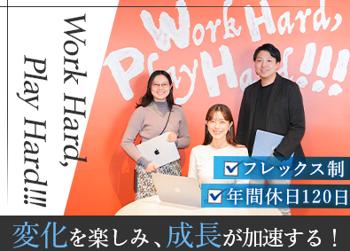 ココザス株式会社 貸別荘「COCO VILLA」の運営マネージャー／未経験歓迎