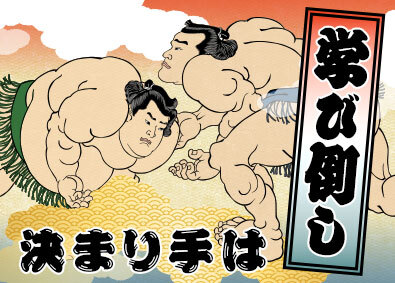 ランスタッド株式会社【randstad technologies／エンジニア事業部】