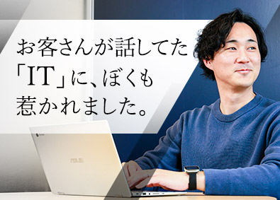 ランスタッド株式会社【randstad technologies／エンジニア事業部】 IT事務／PC初心者・オフィスワークデビューも歓迎／土日祝休