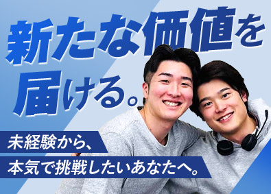 株式会社Ａｓｓｅｔ　Ｂｕｓｉｎｅｓｓ　Ｈｕｍａｎ　Ｃａｐｉｔａｌ 人材コンサル／未経験歓迎／年休125日／フレックス／転勤なし