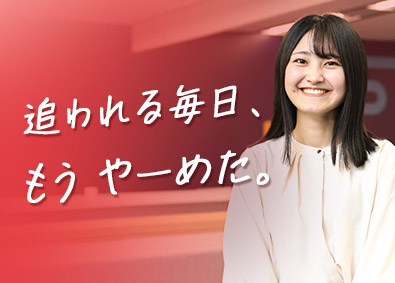 ランスタッド株式会社【randstad technologies／エンジニア事業部】 IT事務／土日祝休／残業平均月10h／在宅研修／未経験98％