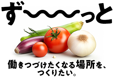下地税務会計事務所 会計事務／賞与年3回／インセンティブあり／定着率95％
