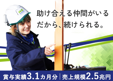 日本通運株式会社 総合職（ドライバー・フォークリフト）／研修有／売上2.5兆円
