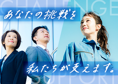 株式会社ワールドコーポレーション(Nareru Group) 資材管理／ホワイト企業認定／月収例40万円／h15