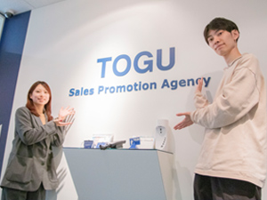 株式会社東具 有名メーカー商品の売れる仕組みを創るマーケティングの営業