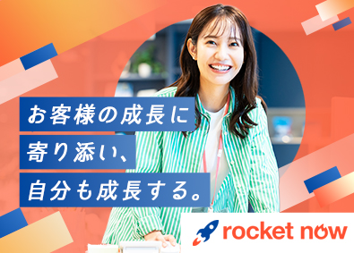 ＣＰ　Ｏｎｅ　Ｊａｐａｎ合同会社(グループ会社／Coupang) ロケットナウのカスタマーサクセス／年休120日／土日祝休