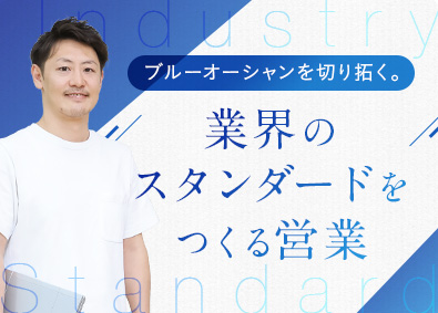 株式会社アクル SaaSソリューション営業／在宅勤務／月額41万6700円～