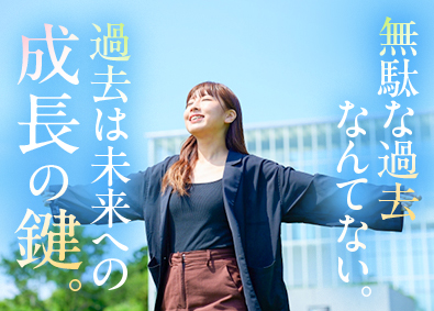 株式会社リクルートスタッフィング(リクルートグループ) 事務管理／40～50代活躍中／土日祝休／定着率98％／転勤無