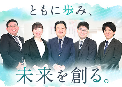株式会社いぶき（未来創造塾） 教育コンサル・幹部候補募集／ワークライフバランス充実
