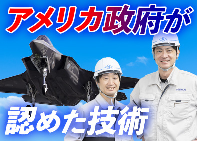 株式会社ニッカイ 米軍基地を支える施工管理／年休125日／残業月20h以下