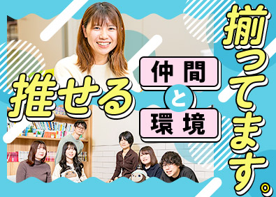 エスペランサ株式会社 Web運営サポート事務／未経験歓迎／年休120日／残業0重視
