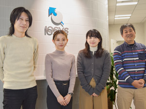 株式会社イオシス 経理部長／業界未経験可／年休120日以上／賞年4回（4ヶ月）