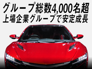 セレンディップ・テクノロジーズ株式会社(セレンディップ・ホールディングス株式会社のグループ会社) 自動車関連の機械設計エンジニア／完成車メーカー・Tier1