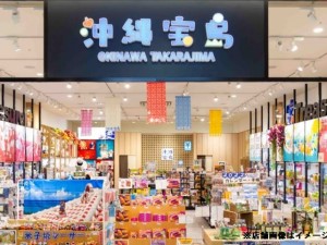 株式会社沖縄物産企業連合 店舗スタッフ／未経験歓迎／年間休日124日／残業10h程度