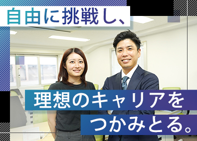 株式会社ＧＸ＆ＣＯＭＰＡＮＹ 営業事務／第二新卒・未経験大歓迎／土日祝休み／月給30万円～