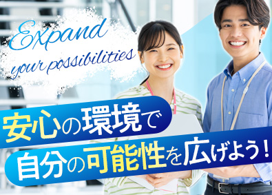 フェイス・ワン株式会社 ITサポート事務／未経験歓迎／基本定時退社／賞与年２回