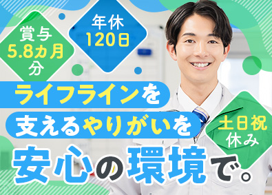 フジオックス株式会社 安定企業の施工管理／未経験歓迎／年休120日／賞与5.8カ月