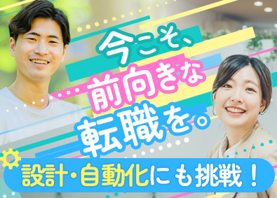 株式会社Ｄ．Ｉ．Ｗｏｒｋｓ テストエンジニア／年休125日～／フルリモ可／残業月4ｈ前後