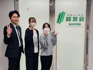 医療法人財団綜友会 健康診断スタッフ／未経験歓迎／年休122日／賞与年2回