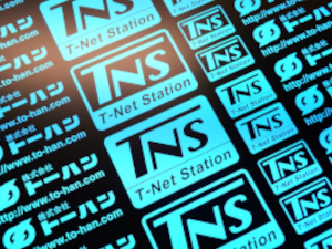 株式会社トーハン(大阪製版センターグループ) DTPデザイナー／未経験歓迎／賞与3.8か月／年休120日