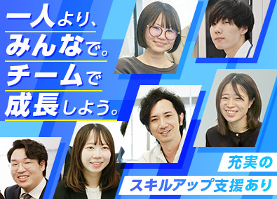 アナリックス株式会社 ITエンジニア（未経験歓迎）／教育制度充実！／リモートOK！