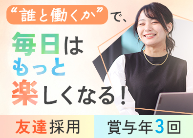 ＦＩＤＩＡ　ＳＯＬＵＴＩＯＮＳ株式会社(ＦＩＤＩＡグループ) 総合職（販売・企画）／ホワイト企業認定／賞与年3回／dtpr