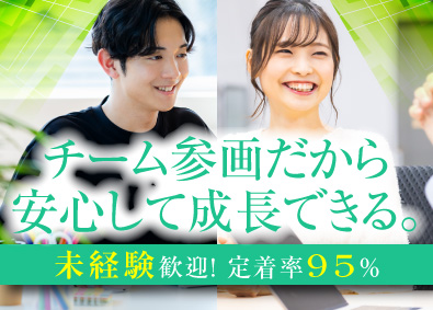 株式会社ＳＩＮＮ　ＭＩＲＡＩ ITエンジニア／チーム参画／定着率95％以上／実働7.5h