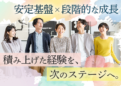 サイバーコム株式会社(富士ソフトグループ) 6つの技術領域から選べるエンジニア職／年休125日／残業少