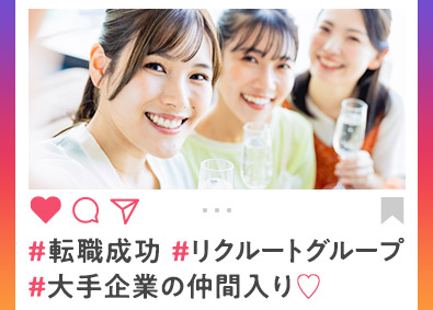 株式会社リクルートスタッフィング(リクルートグループ) 大手企業の事務職／リクルートグループ／土日祝休／原則定時退社
