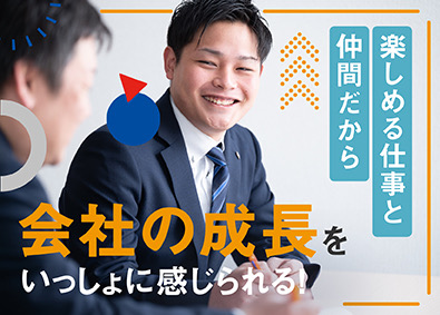 株式会社Everyone’S（エブリワンズ） 携帯ショップの接客・販売／未経験歓迎／年休120日／定時退社