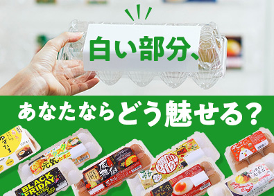 株式会社スプラン 食品シールラベルの企画営業／年休126日／月給30万円～