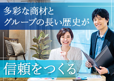 株式会社スミノエ　インテリア　プロダクツ(SUMINOE GROUP) ルート営業／未経験歓迎／完休2日制／残業月20h／賞与年2回