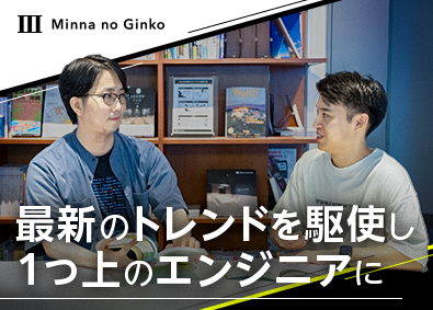 株式会社みんなの銀行(ふくおかフィナンシャルグループ) バックエンドエンジニア／国内デジタルバンクの先駆け／在宅OK