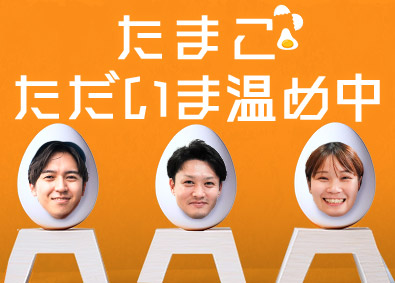 ＵＴエージェント株式会社 全員面接／工場内軽作業スタッフ／未経験から一人前に成長できる