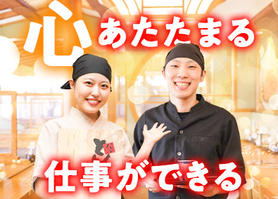 とんきゅう株式会社 店長候補／人柄重視の採用／店休日あり／連休取得もできる